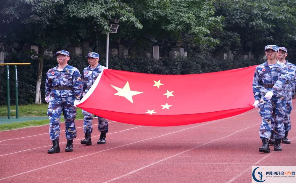成都十二中初升高的學(xué)費(fèi)是多少？