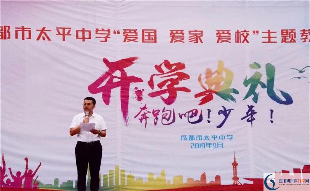成都市太平中學(xué)高中部的錄取分?jǐn)?shù)是多少？