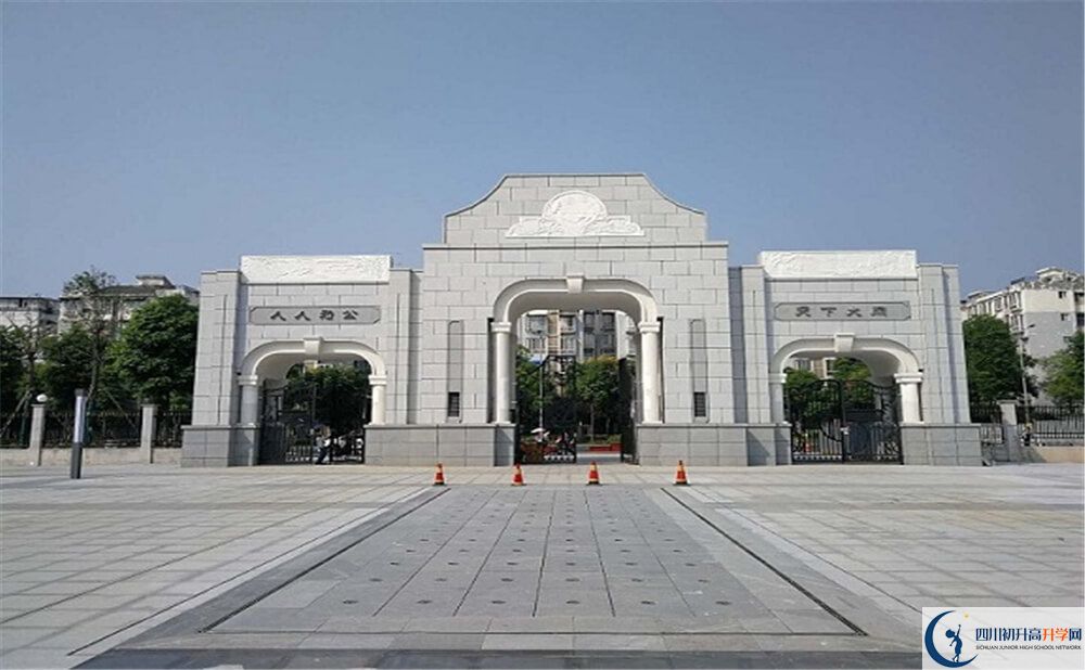 2020年成都二十中報(bào)名條件是什么？