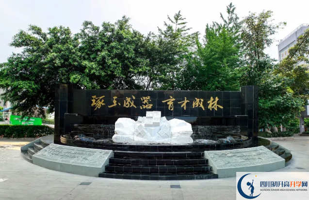 成都玉林中學(xué)高中本部的錄取分數(shù)是多少？