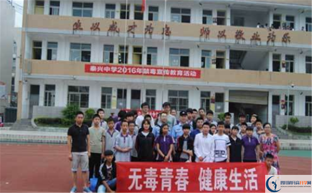 2020年泰興中學報名的條件是什么？