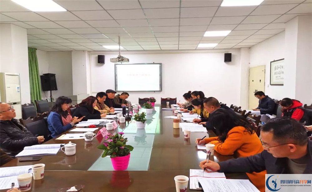 2020年川化中學(xué)報(bào)名條件是什么？