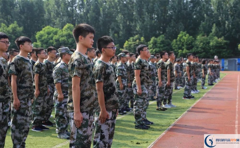 2020年城廂中學報名條件是什么？