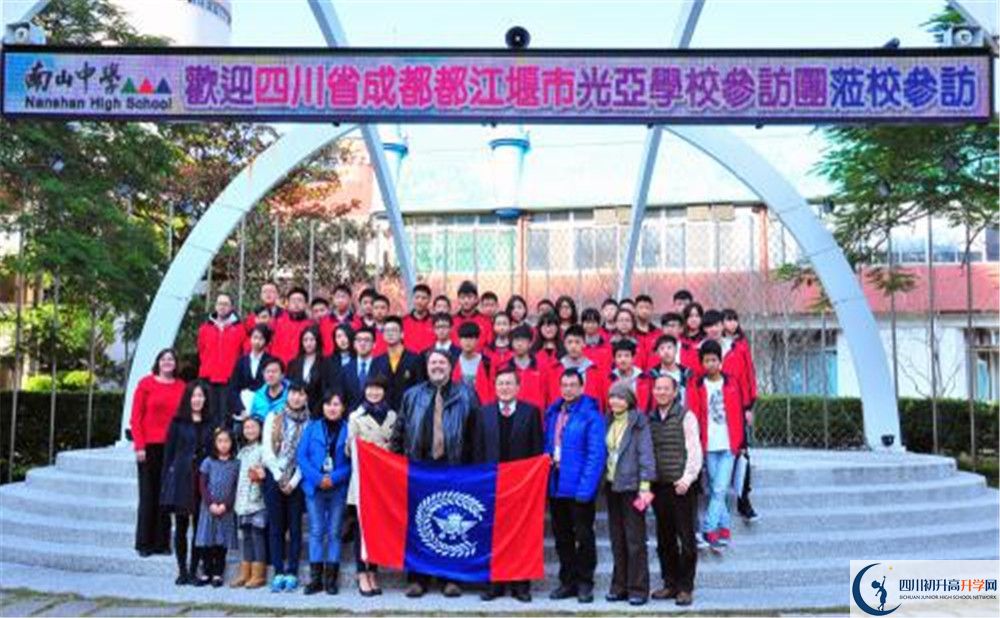 2020年光亞學(xué)校初升高學(xué)費是多少？