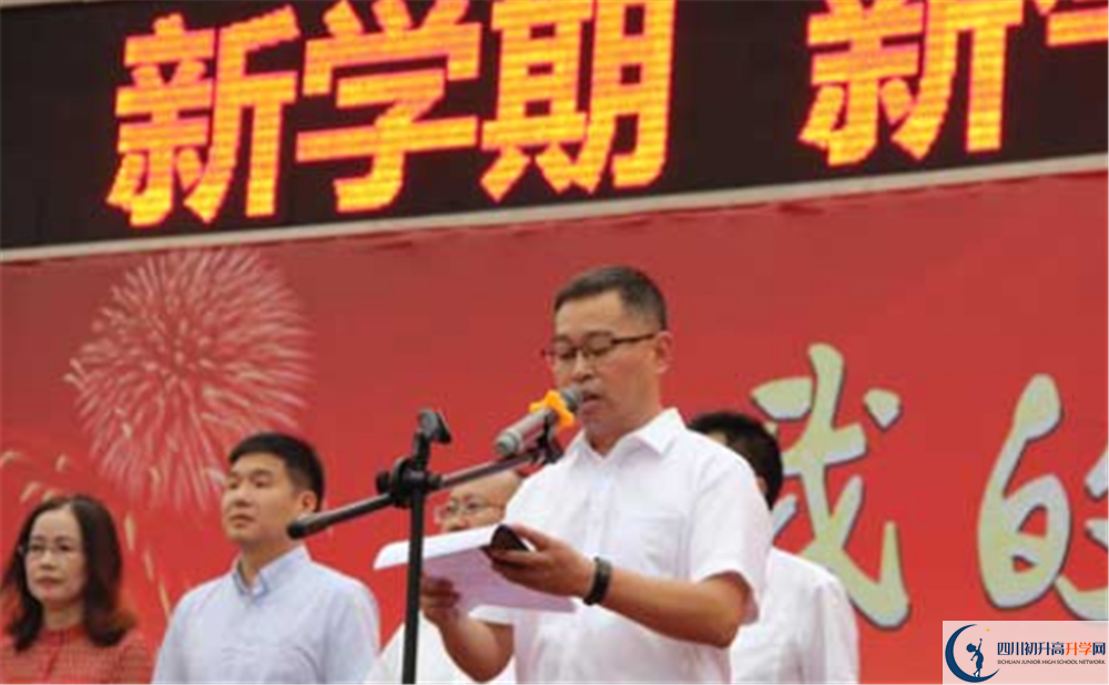 彭州一中高中本部的錄取分?jǐn)?shù)是多少？