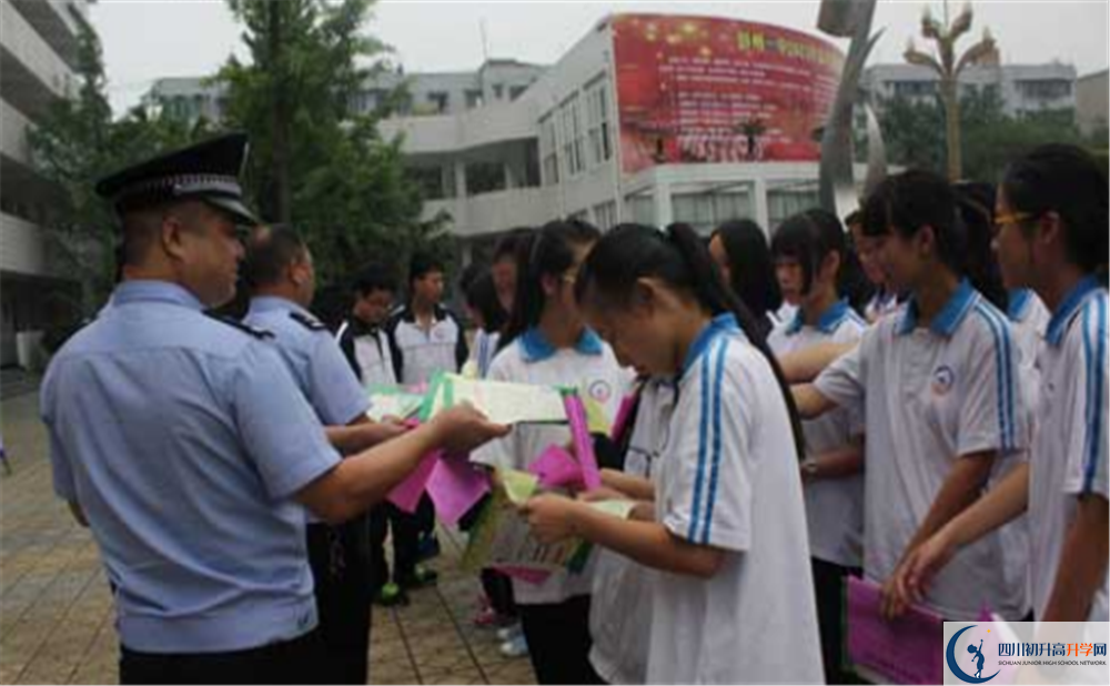 2020年彭州一中報(bào)名的條件是什么？