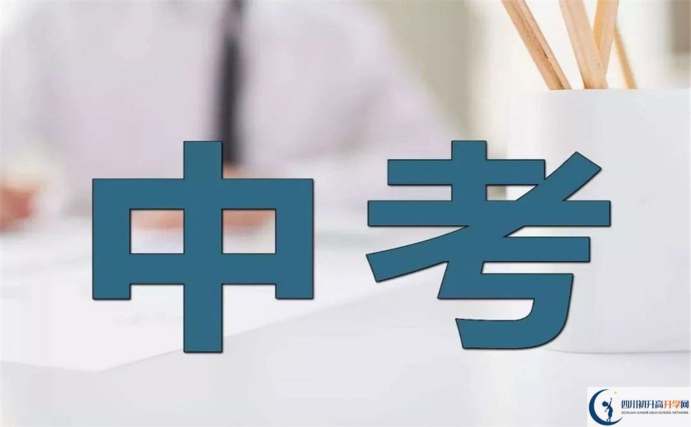 棠湖中學(xué)實(shí)驗(yàn)班怎么樣？