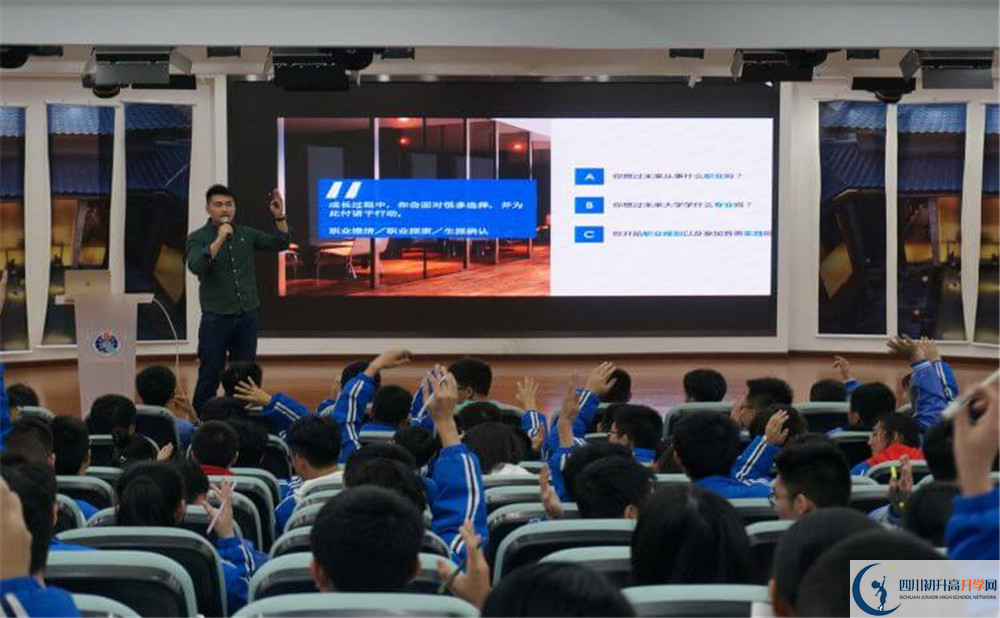 四川師范大學實驗外國語學校的升學率是多少？