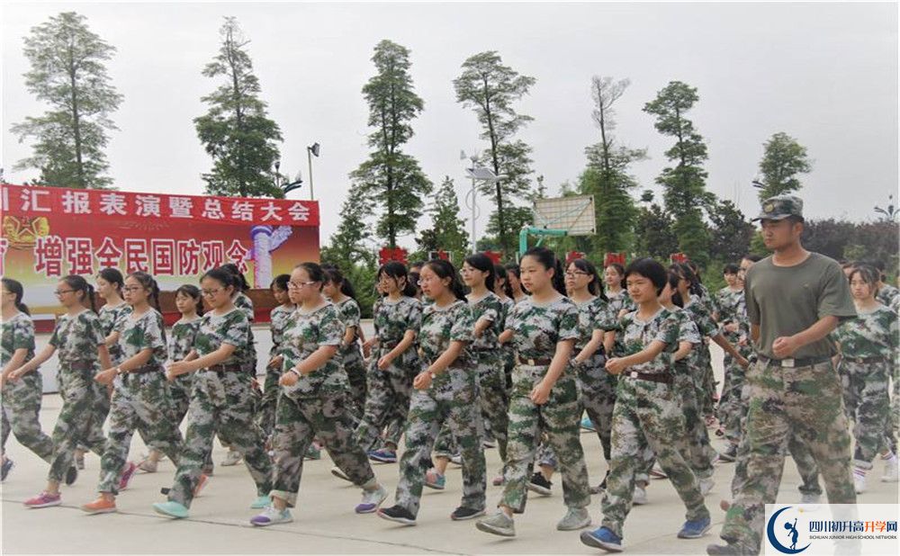成都市第十七中學2020年的分數(shù)線是多少？