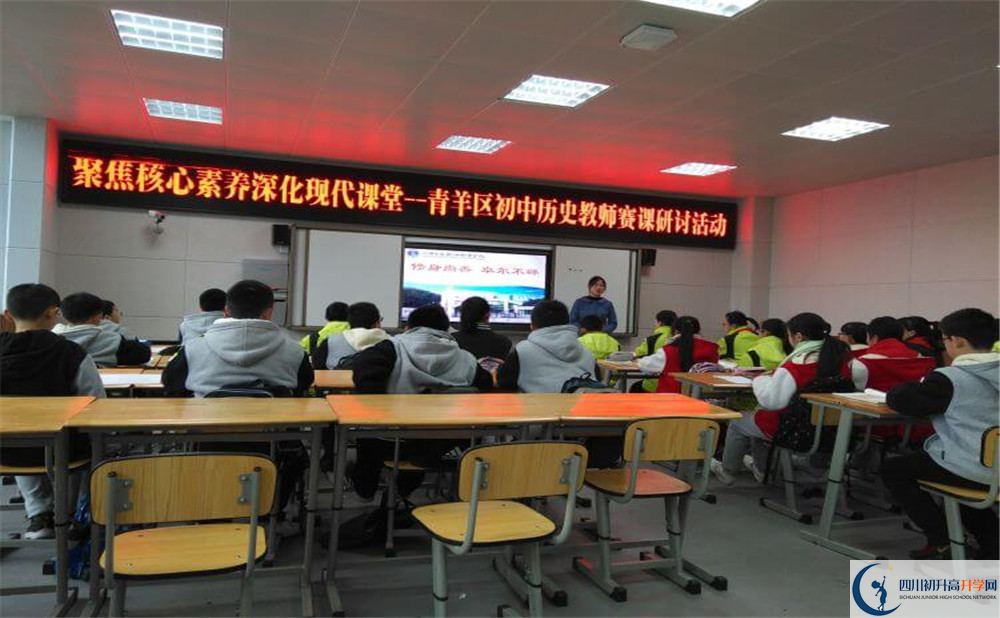四川師范大學(xué)實(shí)驗(yàn)外國語學(xué)校怎么樣？