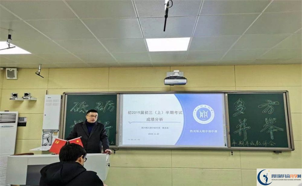 四川師范大學(xué)附屬中學(xué)的學(xué)費(fèi)收費(fèi)標(biāo)準(zhǔn)是多少？