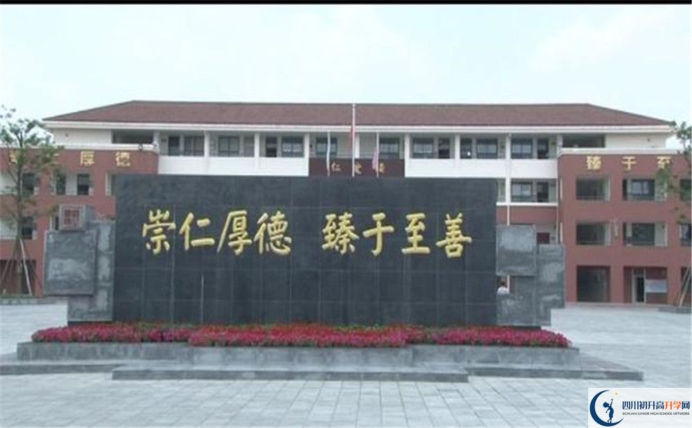 2020邛崍一中初升高的學費是多少？