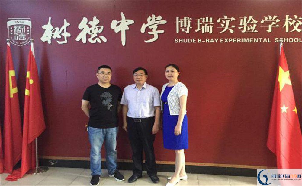 樹德博瑞實(shí)驗(yàn)學(xué)校2020年的分?jǐn)?shù)線是多少？