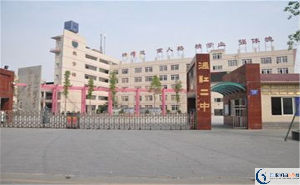 溫江二中是怎么樣的學校？