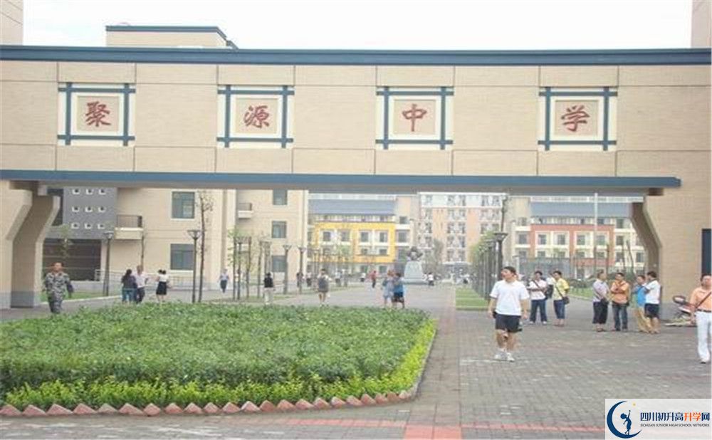 八一聚源高級中學的2020分數(shù)線是多少？