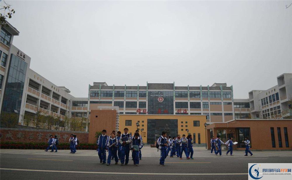 成都石室蜀都中學2020年的分數線是多少？