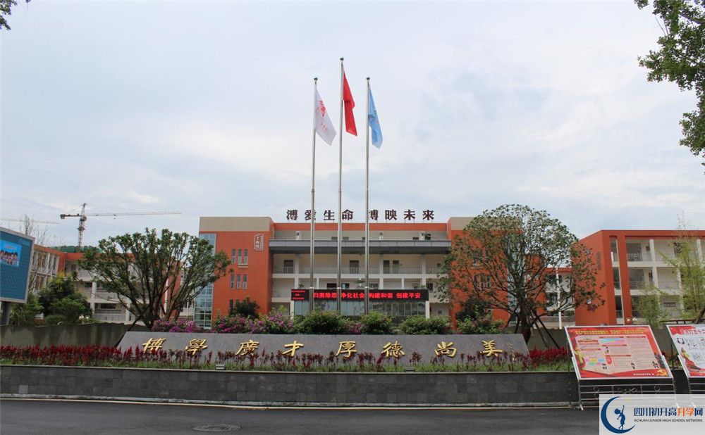 金堂中學(xué)2020年分?jǐn)?shù)線是多少？