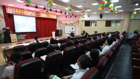 北大附中成都新津為明學校2020的分數(shù)線是多少？