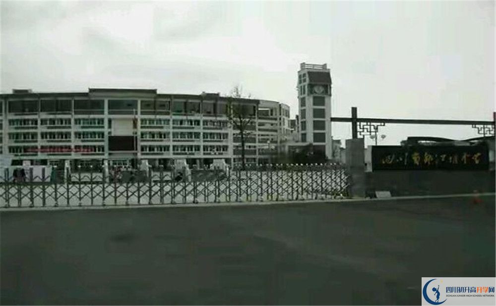 都江堰中學(xué)的2020分?jǐn)?shù)線(xiàn)是多少？