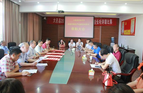 大邑縣實驗中學2020分數線是多少？