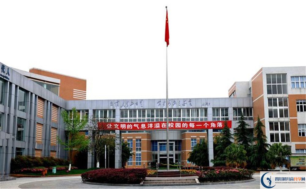 成都七中實驗學(xué)校初升高的分?jǐn)?shù)線是多少？