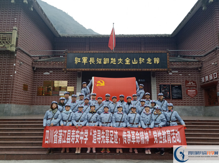 壽安中學(xué)學(xué)費的收費標(biāo)準(zhǔn)是什么？