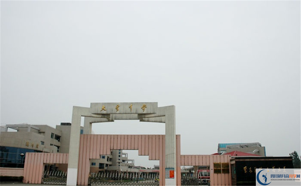 大彎中學(xué)初升高的分?jǐn)?shù)線是多少？
