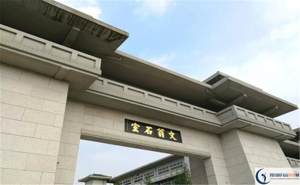 成都石室中學(xué)北湖校區(qū)的高中好不好？