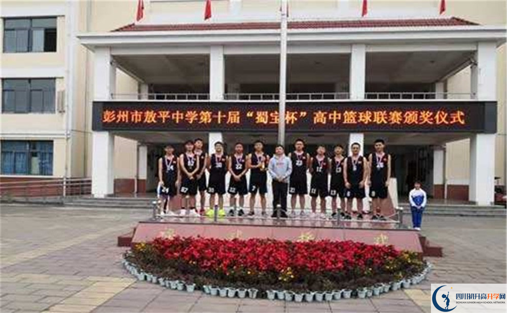 敖平中學(xué)初升高的分?jǐn)?shù)線是多少？
