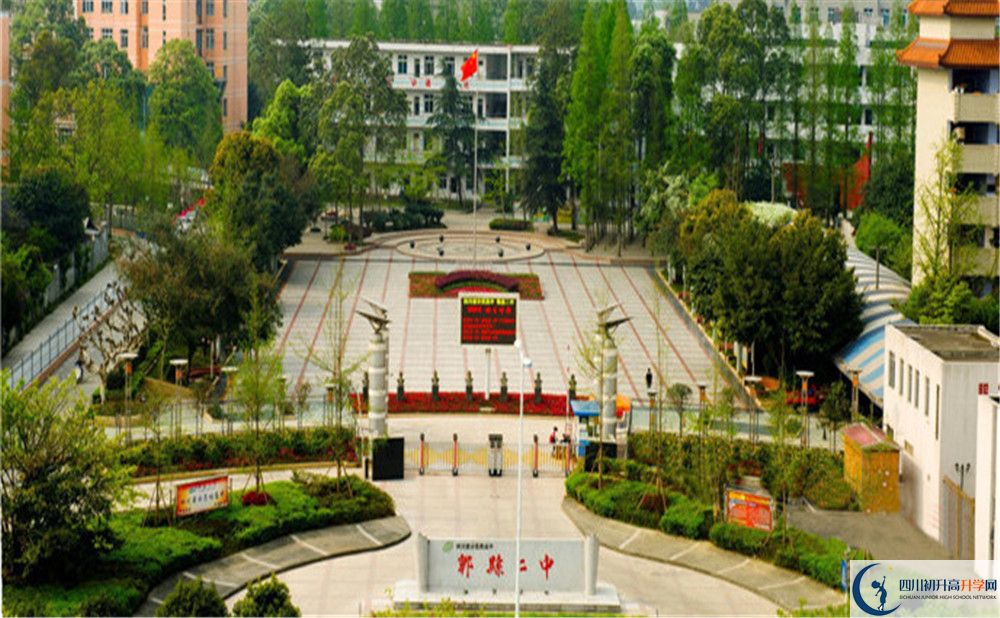 郫縣二中的初升高分數(shù)線是多少？