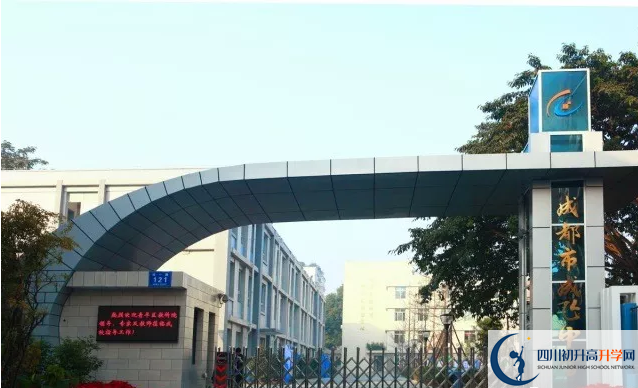 中考成都成飛中學的招生分數(shù)線是多少？