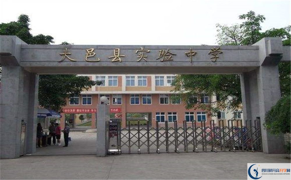 大邑縣實驗中學(xué)的學(xué)費(fèi)大概是多少？