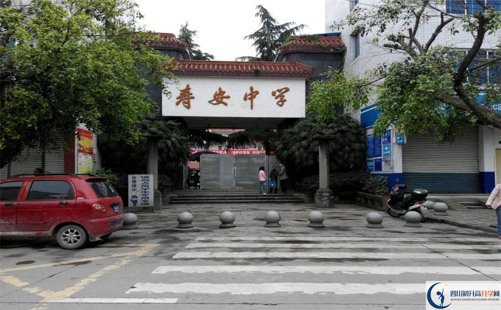 壽安中學(xué)的初升高分?jǐn)?shù)線是多少？