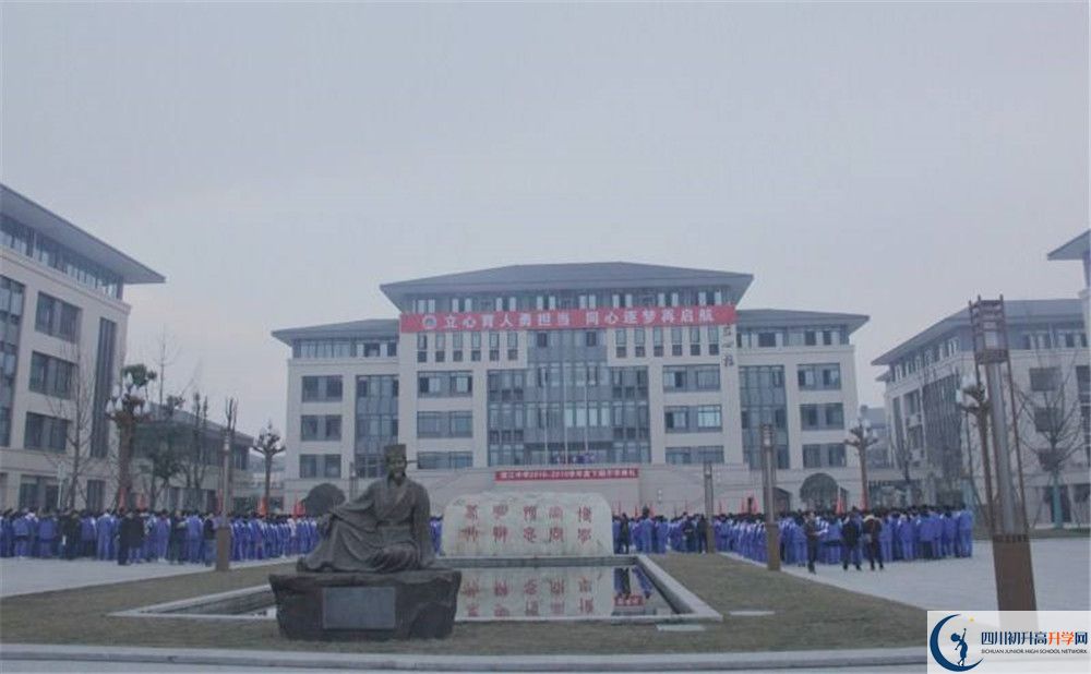 蒲江中學(xué)的學(xué)費(fèi)大概是多少？