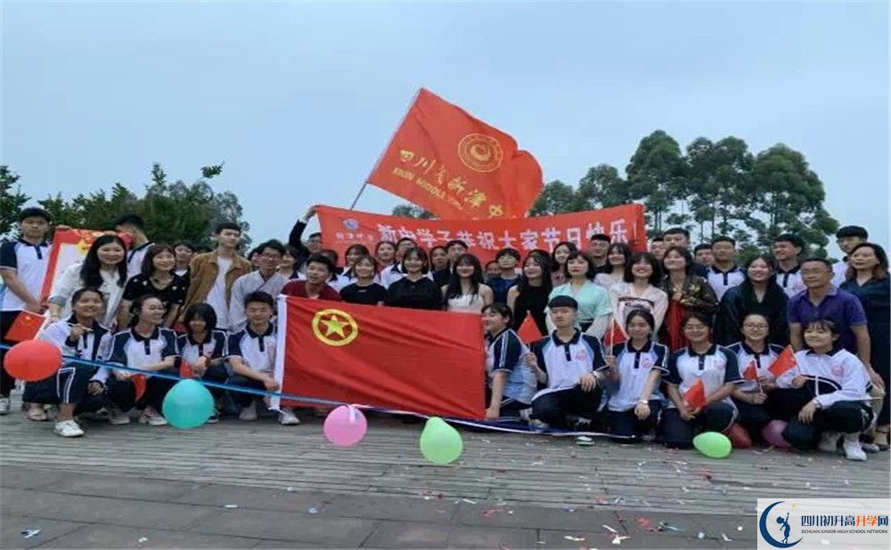 新津中學(xué)的初升高分?jǐn)?shù)線是多少？