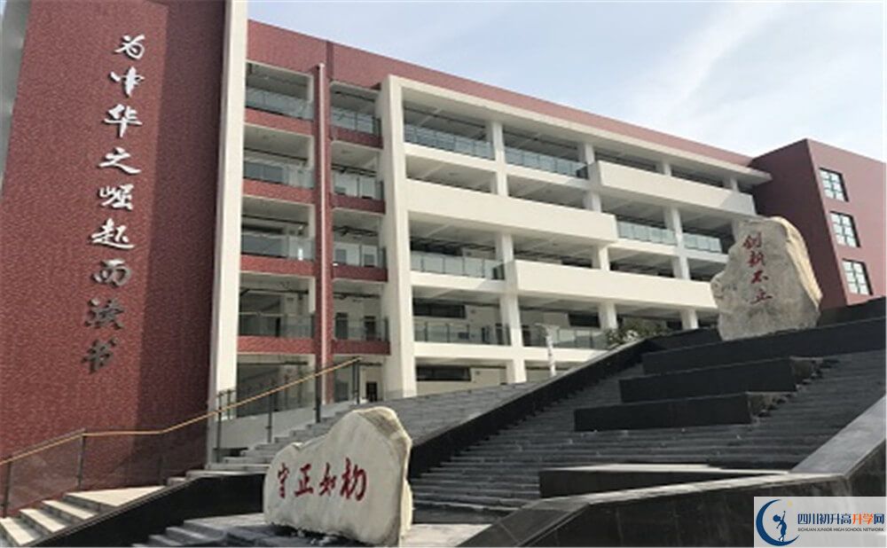 北京第二外國語學(xué)院成都附屬中學(xué)的老師好不好？