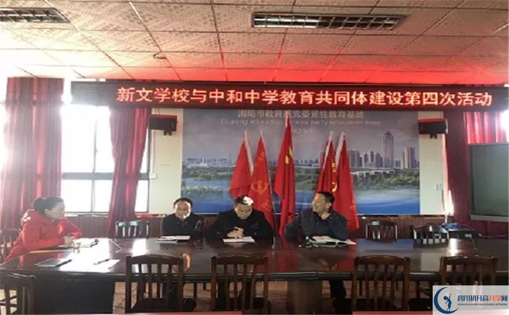 中和中學(xué)的老師好不好？