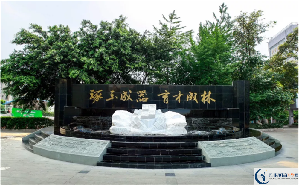 中考成都玉林中學招生分數(shù)線是多少？