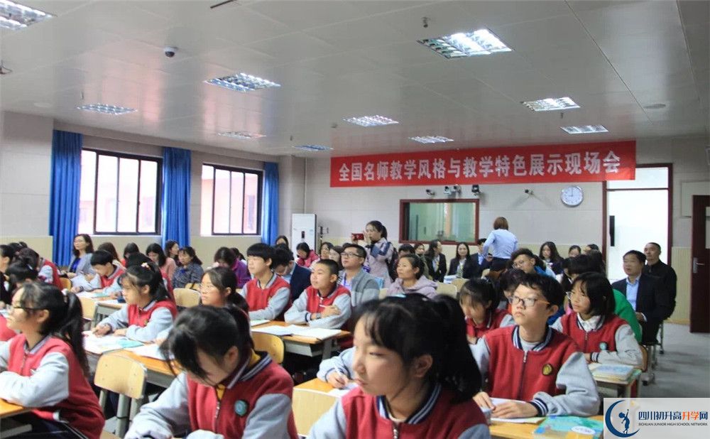 成都實(shí)驗(yàn)中學(xué)的老師好不好？