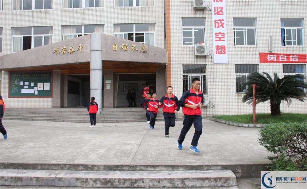 洛帶中學的老師好不好？