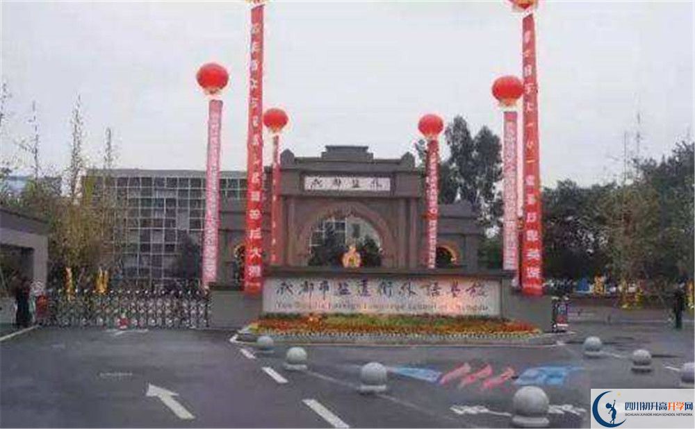 鹽道街外國語學校的招生分數(shù)線是多少？