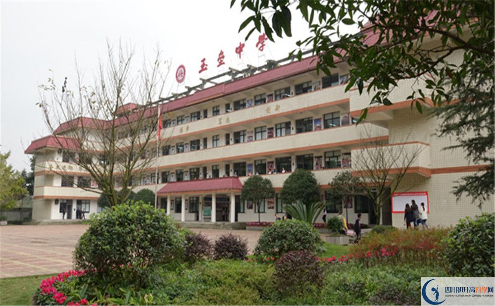 都江堰玉壘學(xué)校一年的學(xué)費(fèi)是多少？