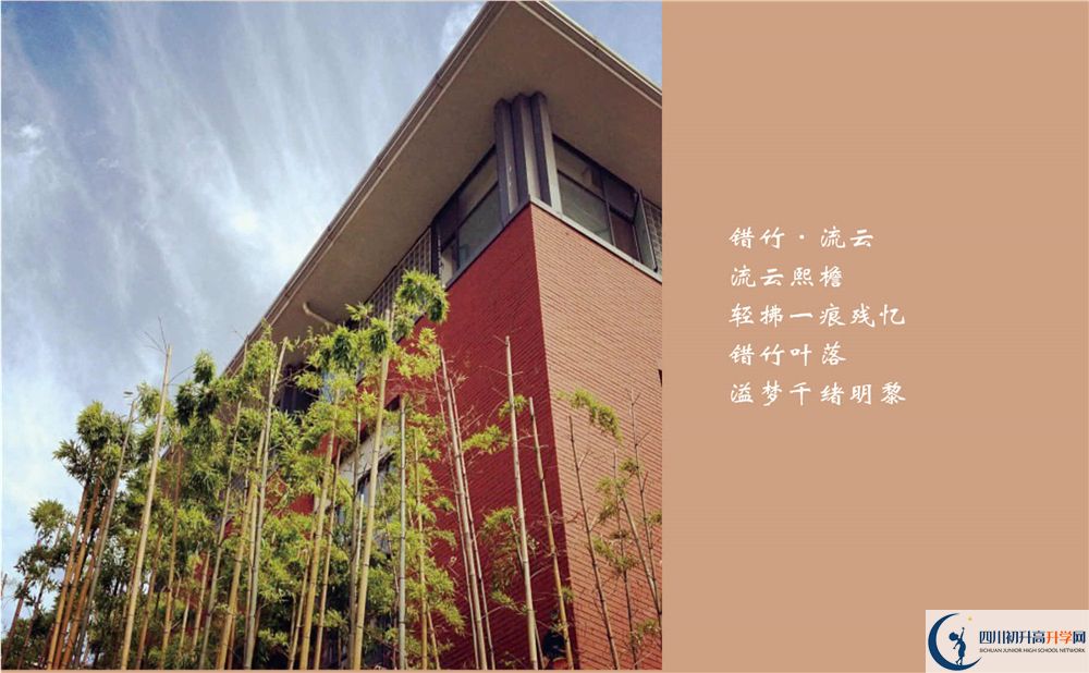中考成都七中的招生分數(shù)線是多少分？