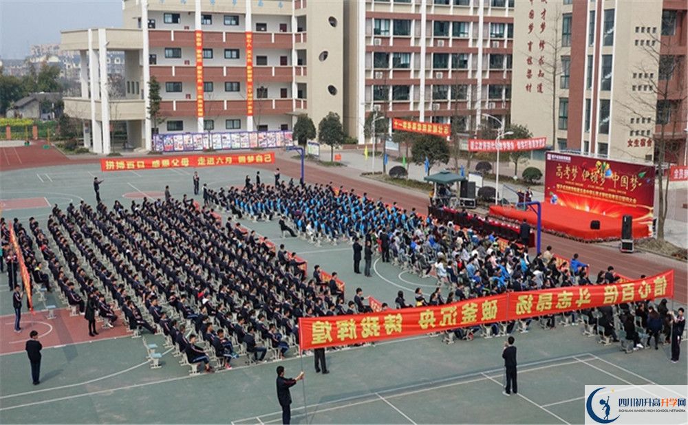 中考都江堰育才學(xué)校的招生分數(shù)線是多少？