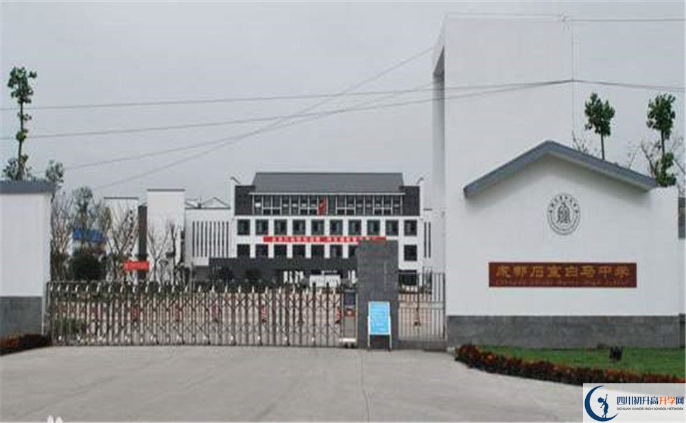 石室白馬中學(xué)的招生分?jǐn)?shù)線是多少？