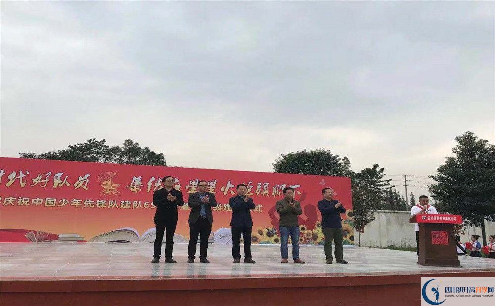 濛陽(yáng)中學(xué)的招生分?jǐn)?shù)線是多少？
