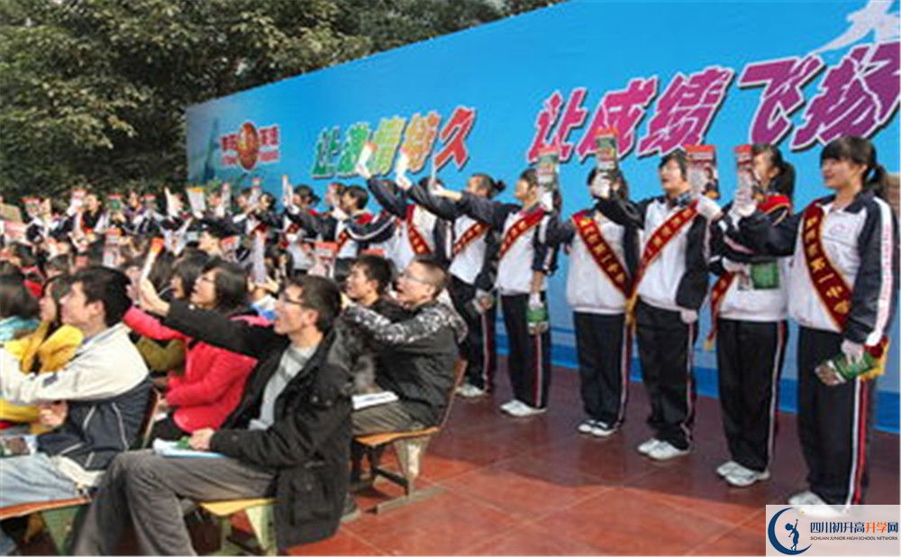 彭州一中的老師好不好？