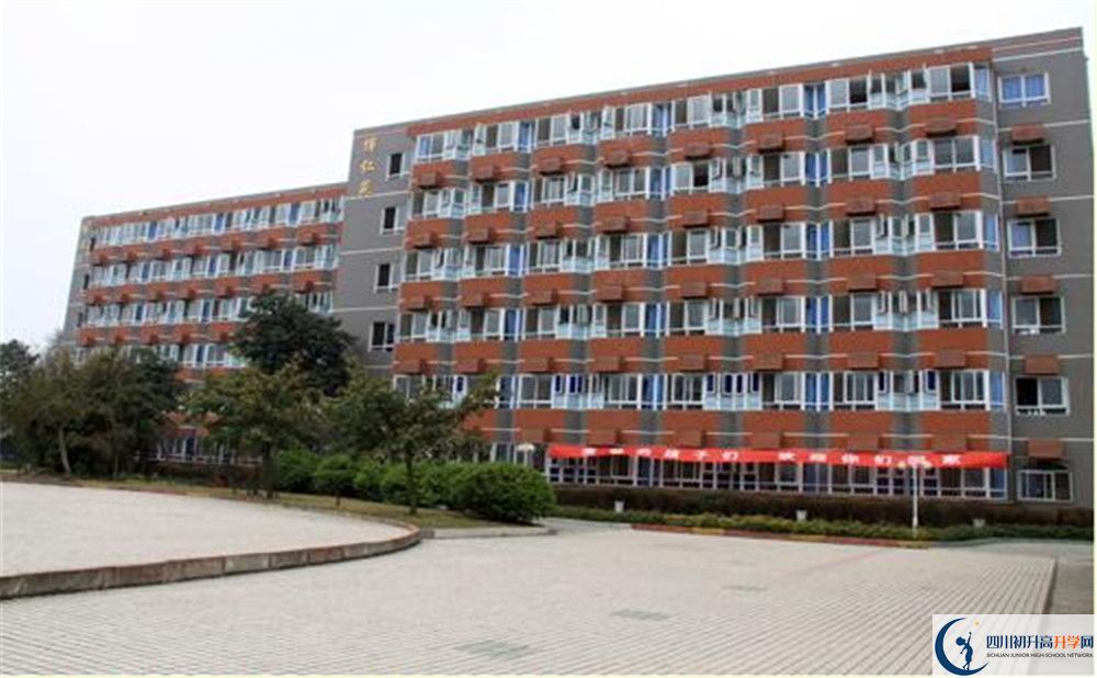 四川師范大學(xué)附屬中學(xué)一學(xué)期的學(xué)費(fèi)是多少？