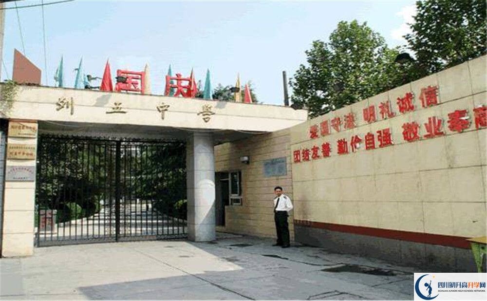成都列五中學(xué)的高中住宿好不好？