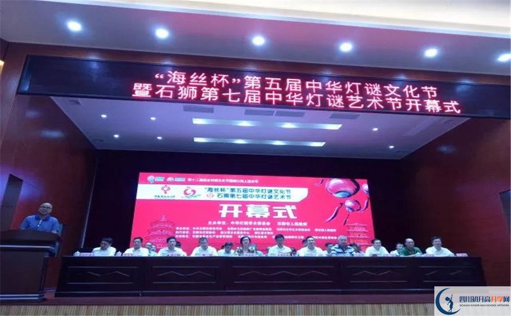 新津中學(xué)的老師好不好？